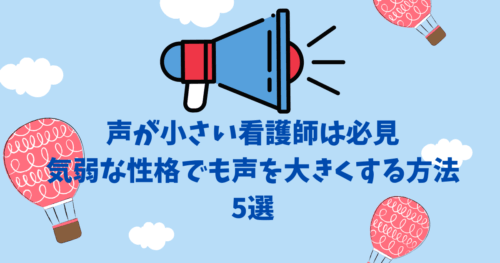 パワハラを受け続けるとどうなるのか あなたの心と身体は壊れます