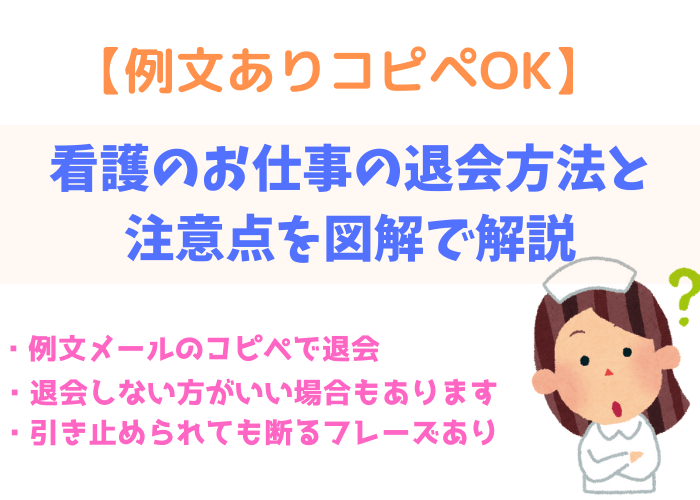 元ブラック企業サラリーマンが看護師になりました ブラック企業で心身ともに病んだ僕が 看護師への転職方法や様々なノウハウを解説します